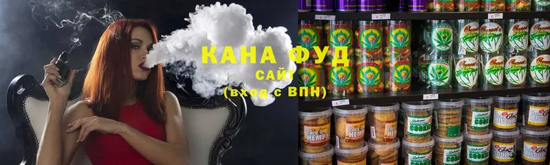 Cannafood марихуана  Карабаш 