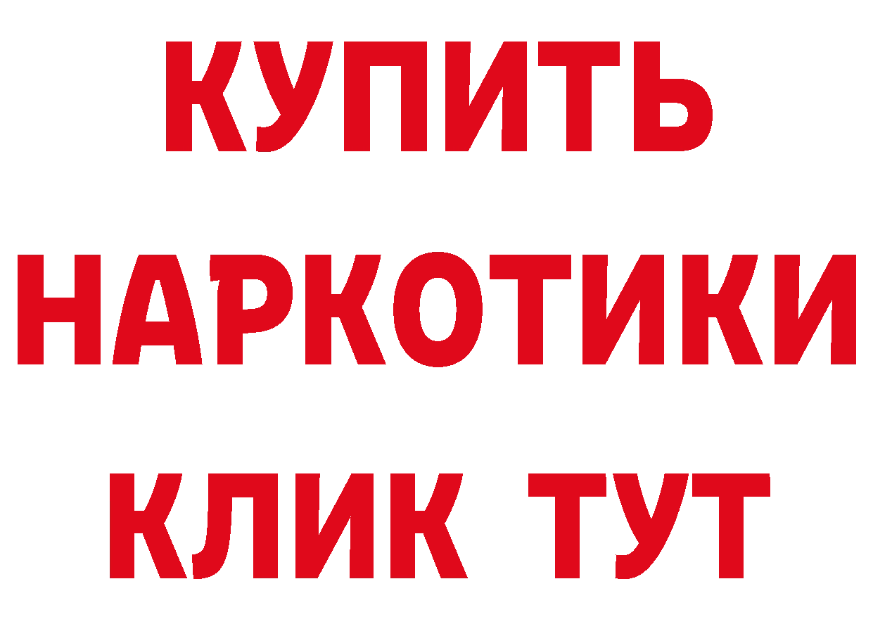 БУТИРАТ оксана ТОР сайты даркнета кракен Карабаш